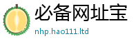 2025新奥天天开好彩开奖结果被...